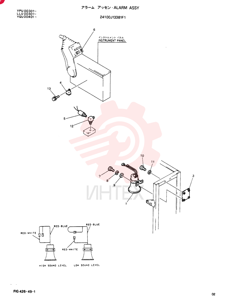 ALARM 24100J13381F1