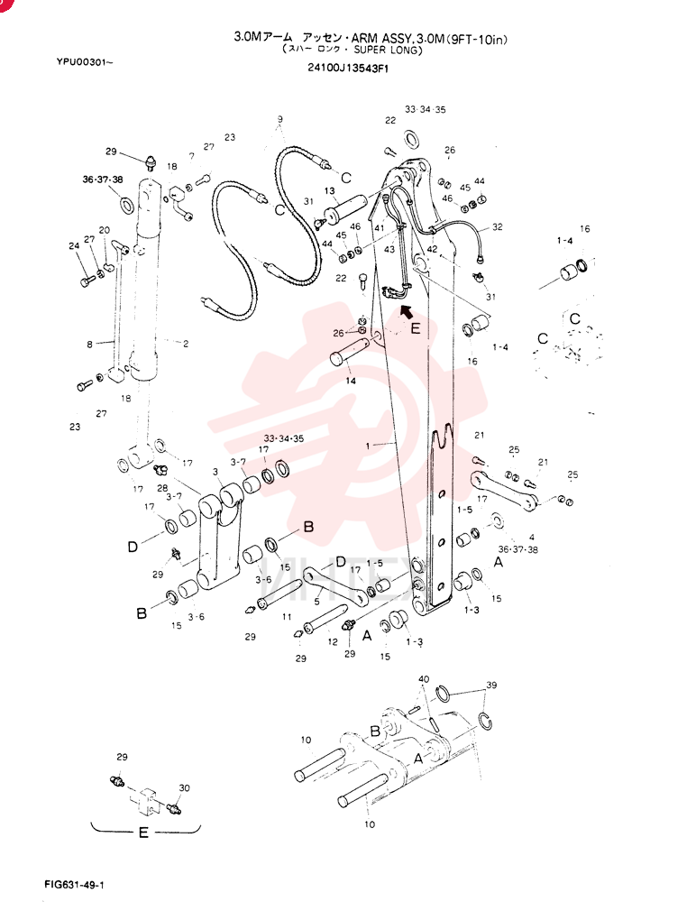 ARM ASSY, 3.0M