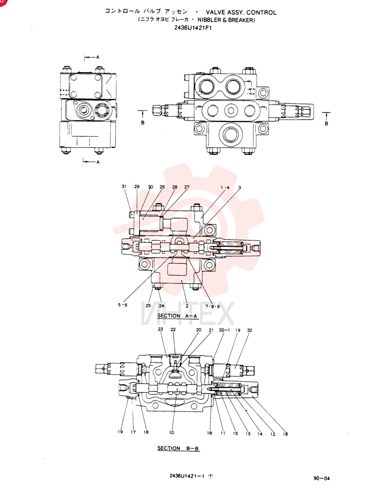 CONTROL VALVE 2436U1421F1