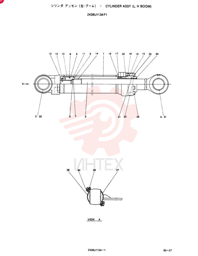 CYLINDER 2438U1134F1