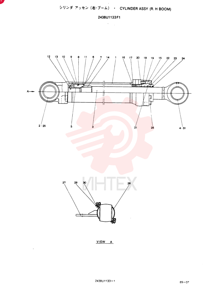 CYLINDER 2438U1133F1