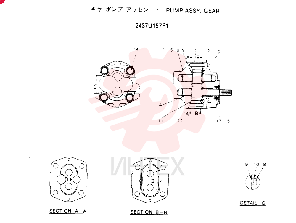 HYDRAULIC PUMP 2437U157F1