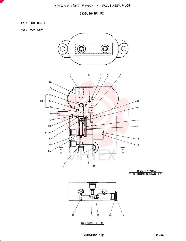 HYDRAULIC VALVE 2436U2642F1