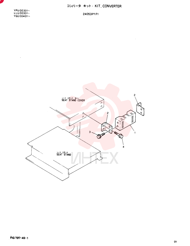 KIT 24053P1F1