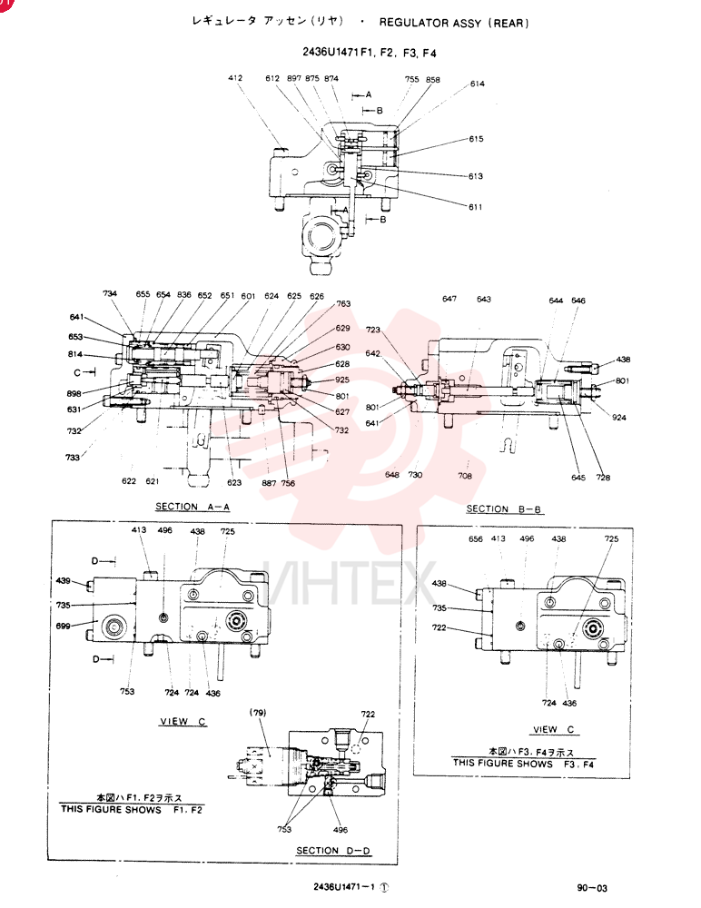 REGULATOR 2436U1471F1