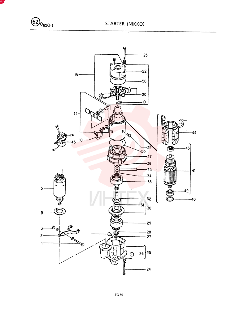 STARTER MOTOR VI8944467700 (2)