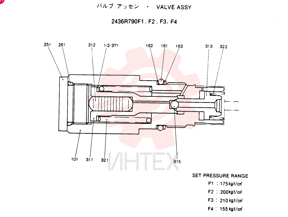 VALVE ASSY, CONSISTS OF THE FOLLOWING PARTS 2436R790F1