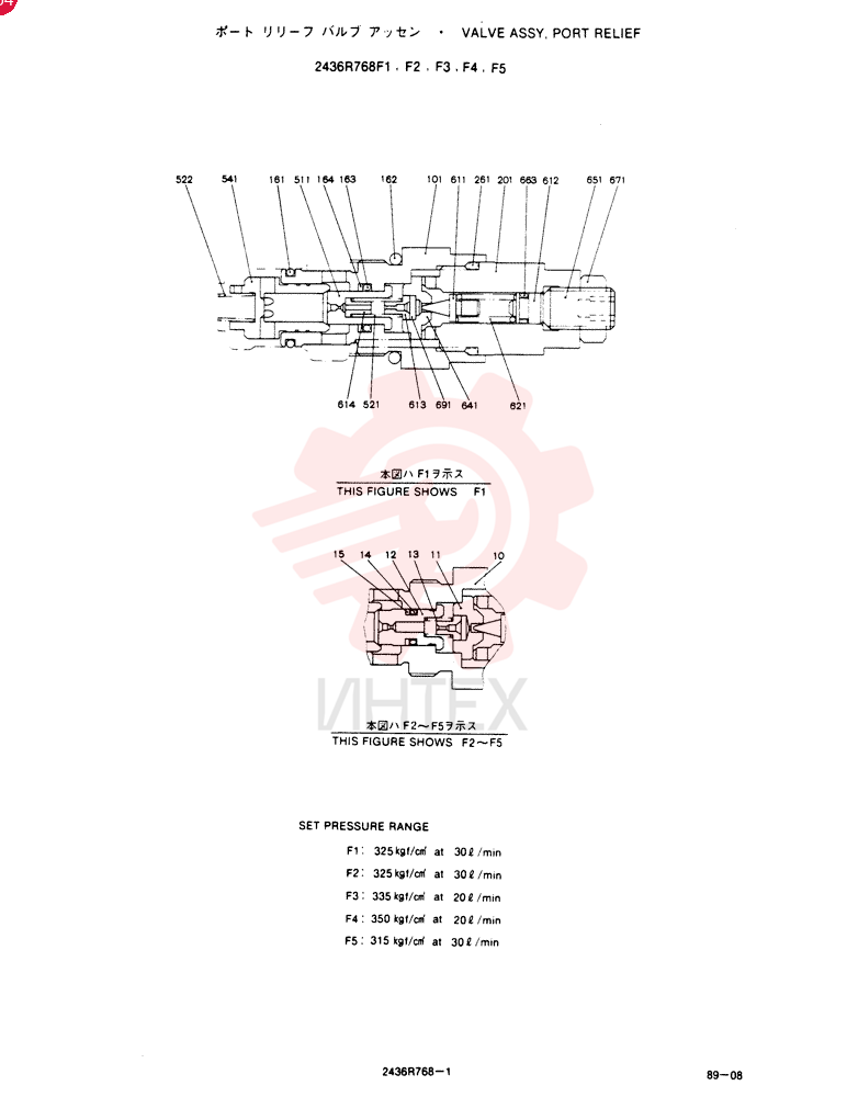 VALVE PRESSURE RELIE 2436R768F1