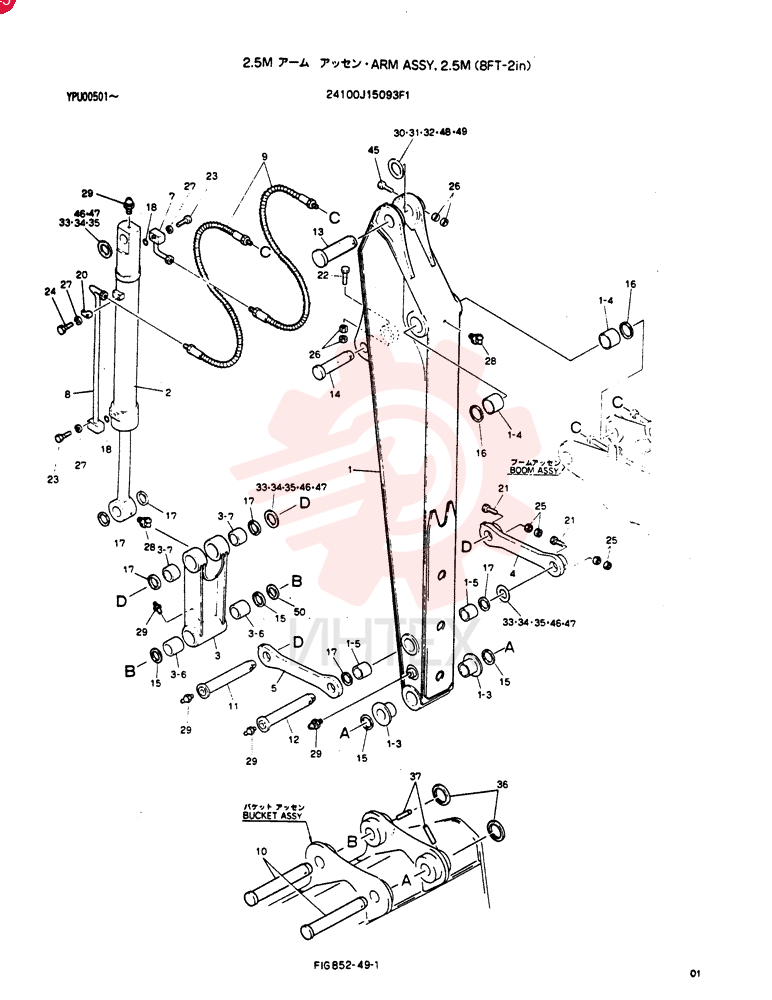 ARM ASSY, 2.5M