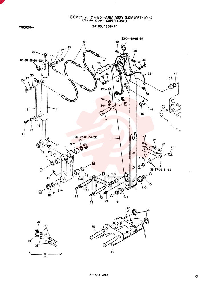 ARM ASSY, 3.0M
