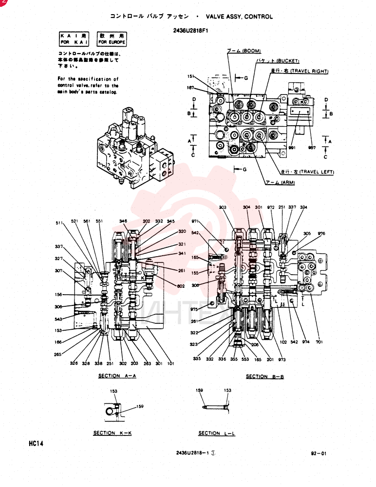 CONTROL VALVE 2436U2818F1 (2)