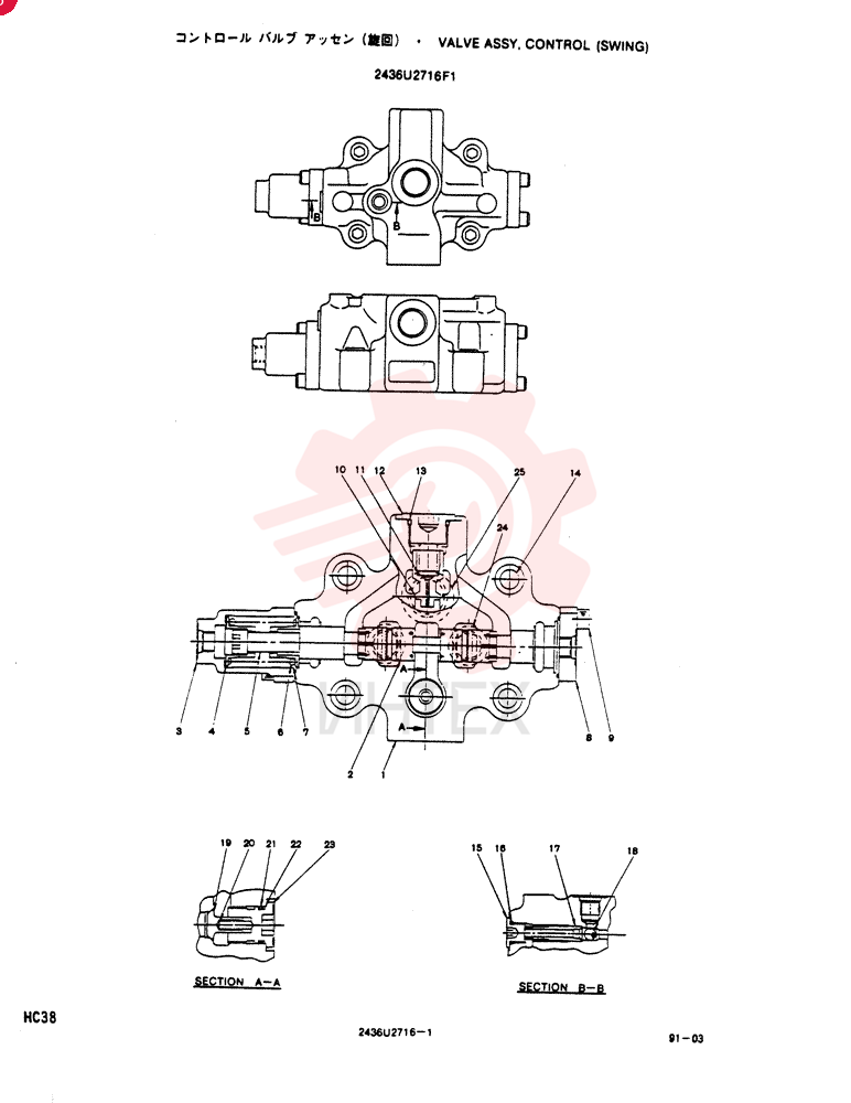 CONTROL VALVE 2436U2716F1