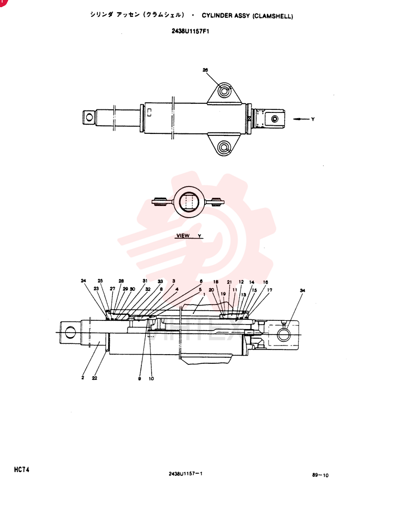 CYLINDER 2438U1134F1 (2)