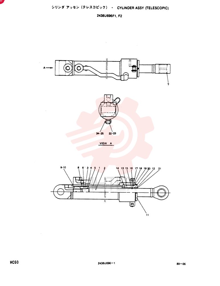 CYLINDER ASSY, CONSISTS OF THE FOLLOWING PARTS 2438U696F1