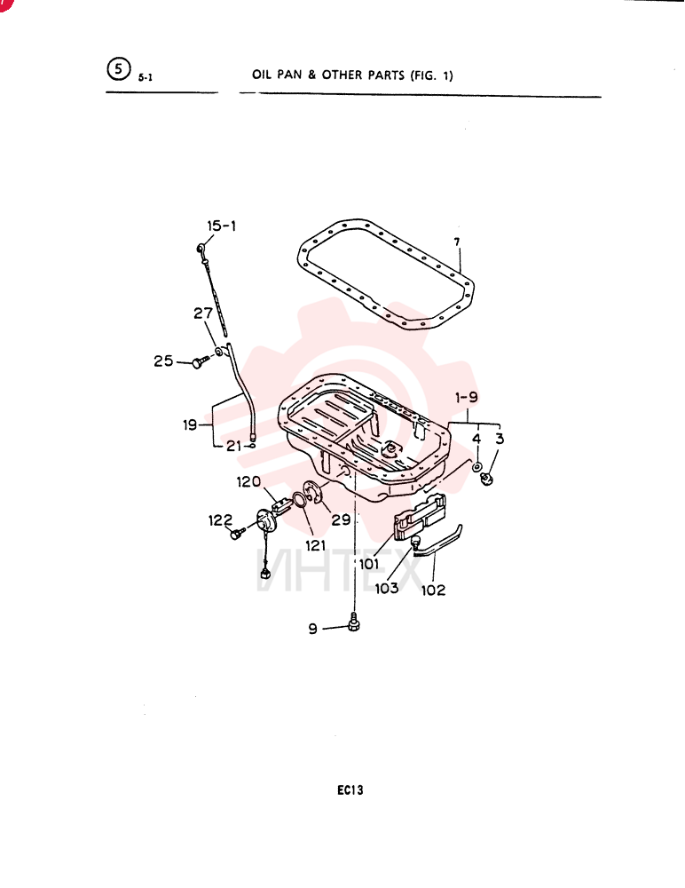 ENGINE OIL PAN VI8944820122