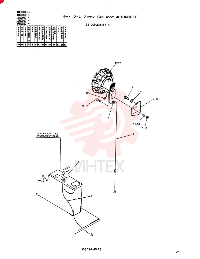 FAN ASSY, AUTOMOBILE, Serial Range: YPU00501-YPU00569