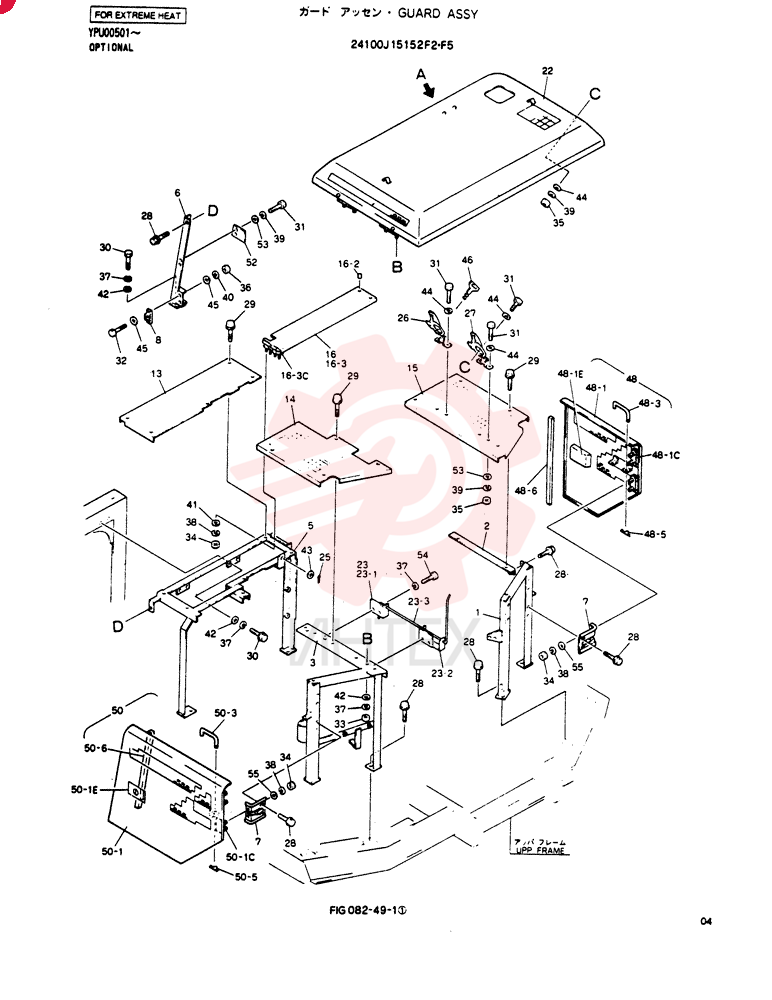 GUARD ASSY, Serial Range: YPU00501-YPU00569 24100J15152F2 (2)