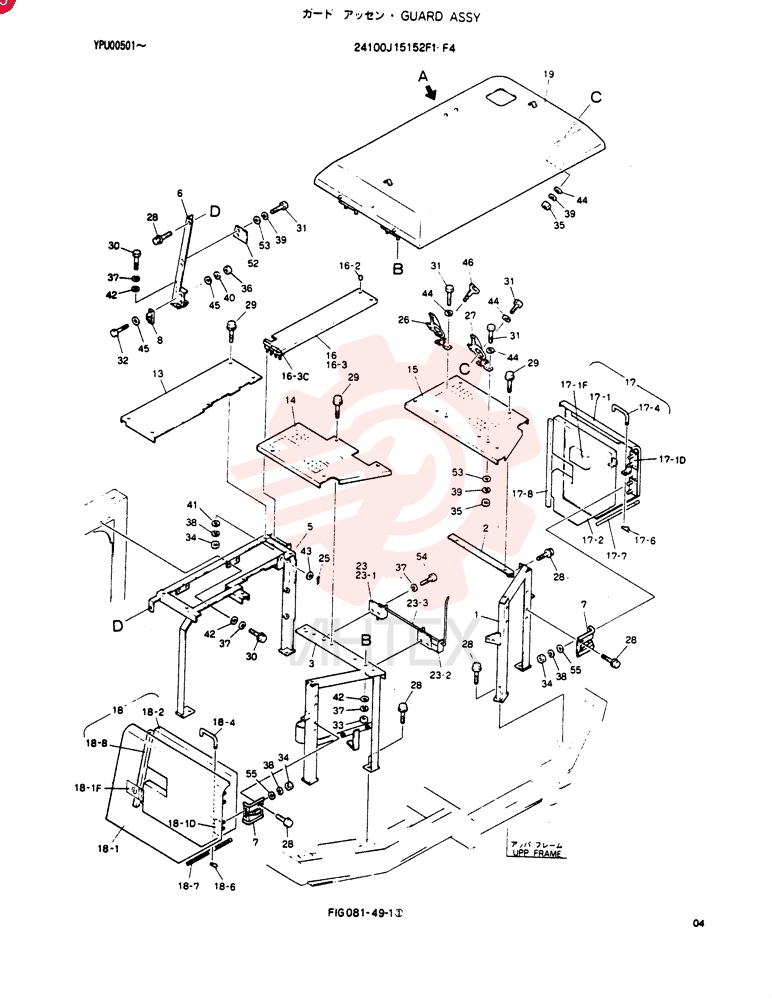 GUARD ASSY, Serial Range: YPU00501-YPU00569 24100J15152F1 (2)