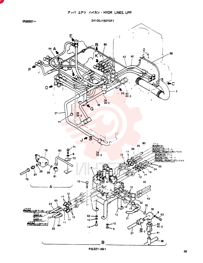 HYDR LINES, UPP 24100J15070F1 (1)