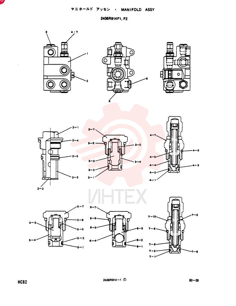 INLET MANIFOLD 2436R914F1