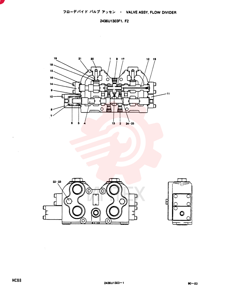 PILOT VALVE 2436U1303F1