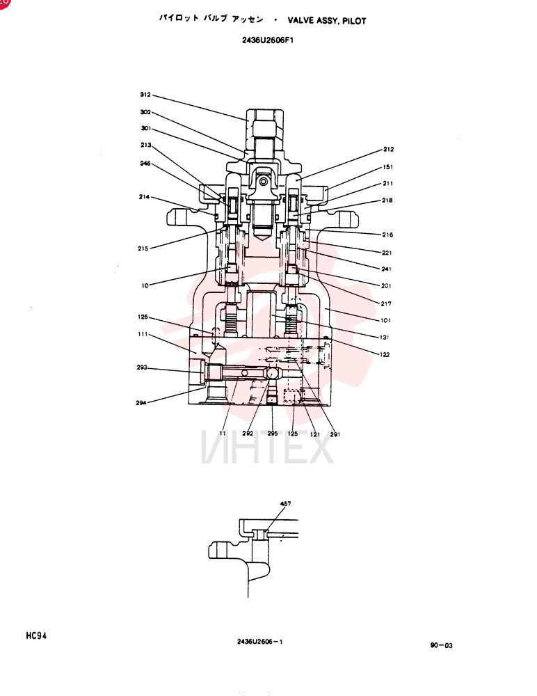 PILOT VALVE 2436U2606F1