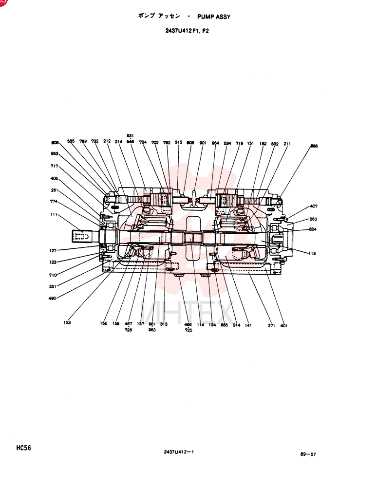PUMP 2437U412F1