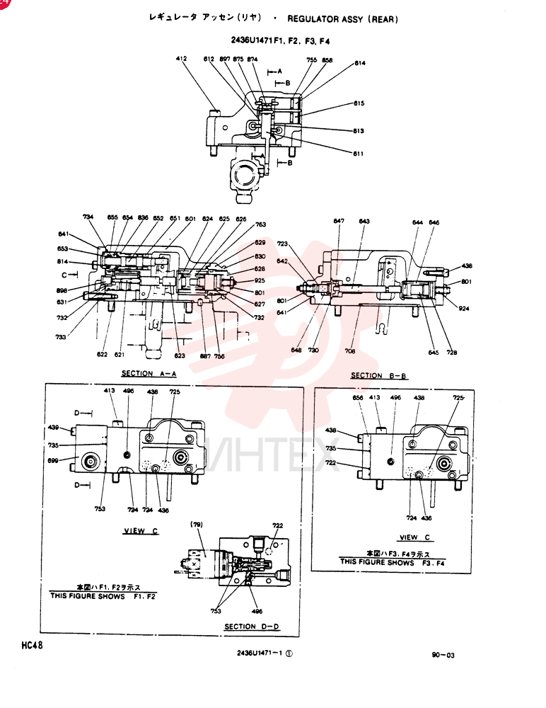 REGULATOR 2436U1471F1