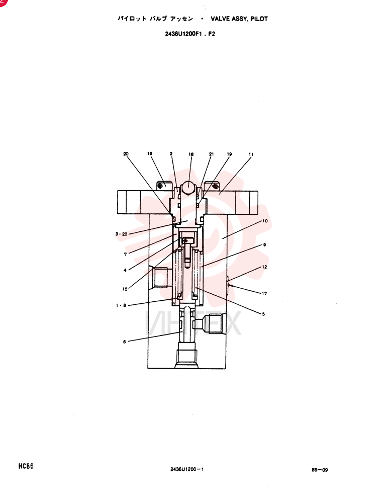 Схема (SK120LC) - MARK III EXCAVATOR BTW YPU0501 - YPU1000 (1/95-12/95) 2436U1200F1