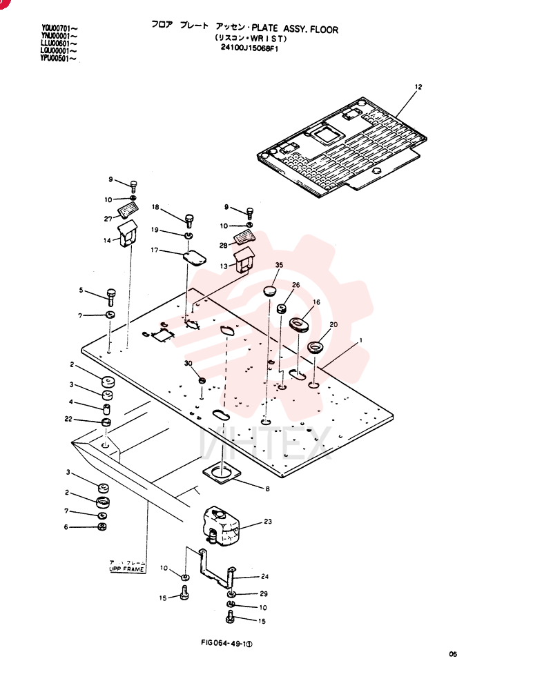 Схема (SK120LC) - MARK III EXCAVATOR BTW YPU0501 - YPU1000 (1/95-12/95) 24100J15068F1
