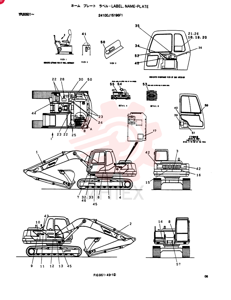 Схема (SK120LC) - MARK III EXCAVATOR BTW YPU0501 - YPU1000 (1/95-12/95) 24100J15196F1 (2)