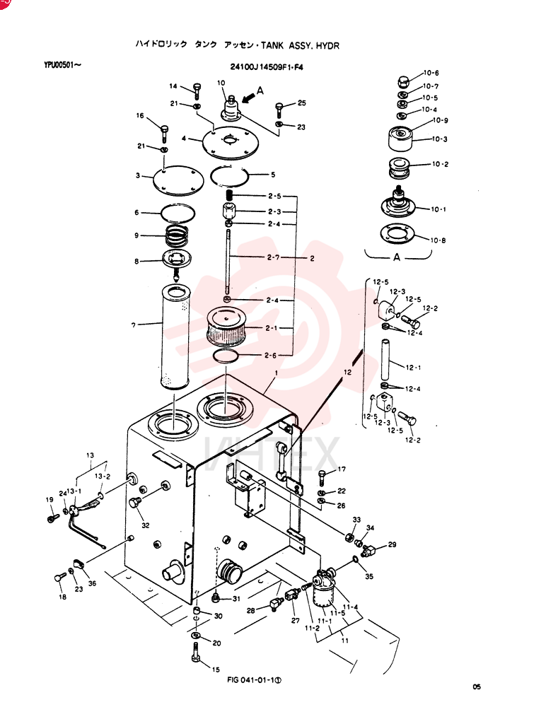 TANK ASSY, HYDR, Serial Range: YPU00501-YPU00643