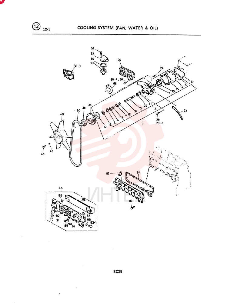 WATER PUMP VI8941769892