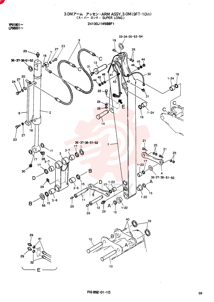 ARM ASSY, 3.0M