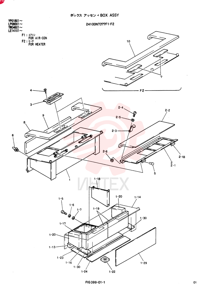 BOX ASSY 24100N7377F1