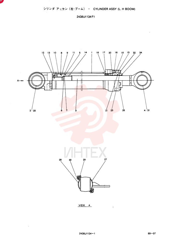 CYLINDER 2438U1134F1
