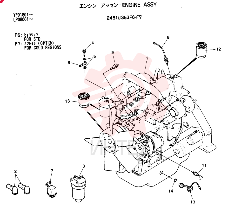ENGINE 2451U353F6