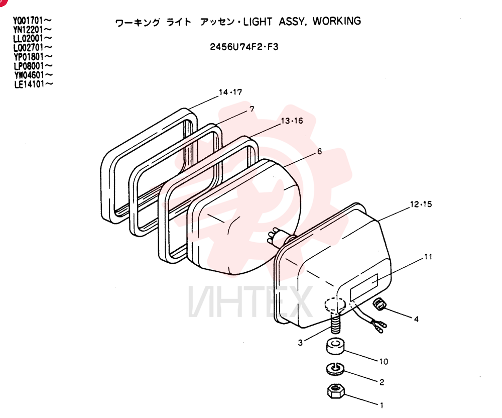 FILTER ASSY 2456U74F2