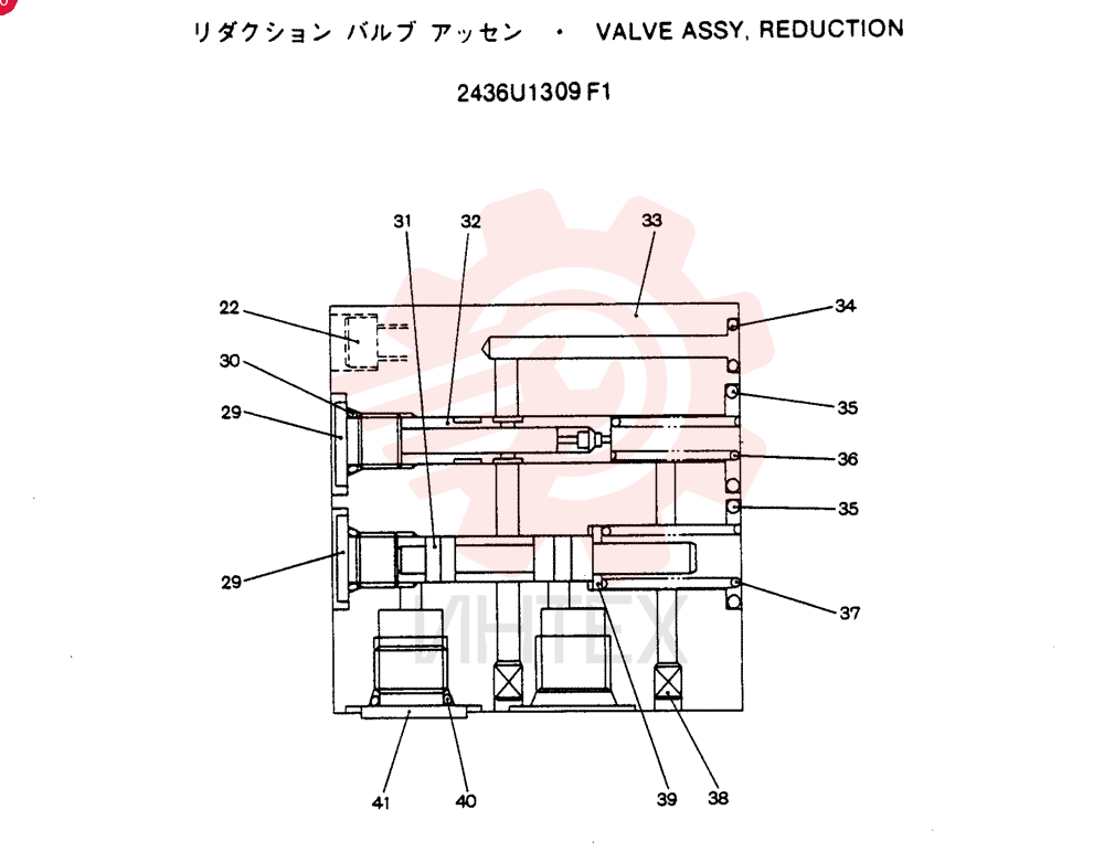 HYDRAULIC VALVE 2436U1309F1