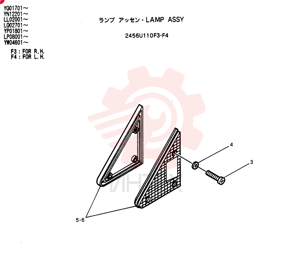 LAMP 2456U110F3
