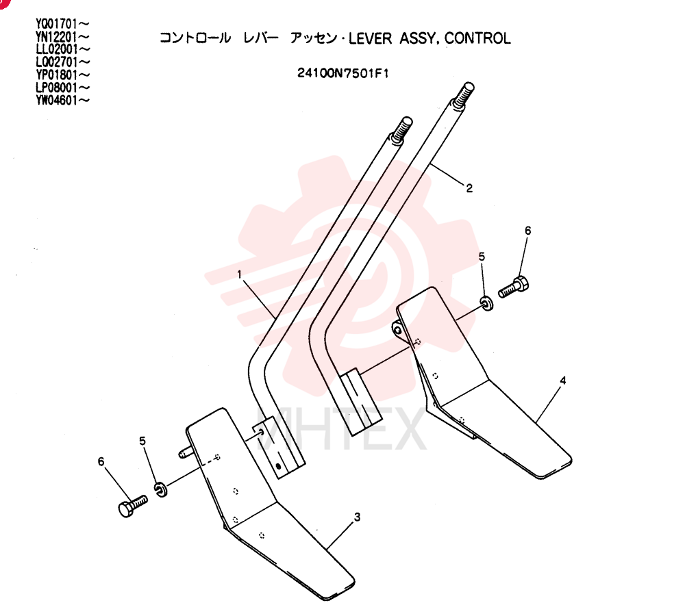 LEVER 24100N7501F1