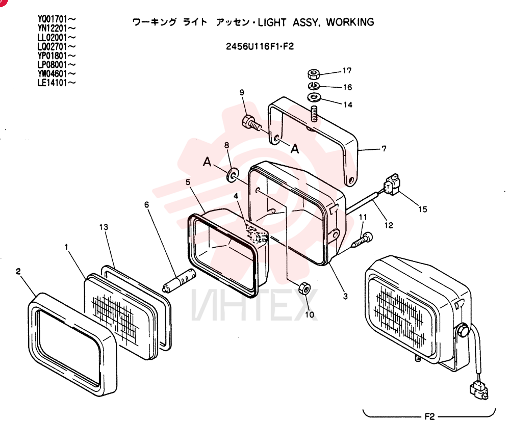 LIGHT,24V, 70W