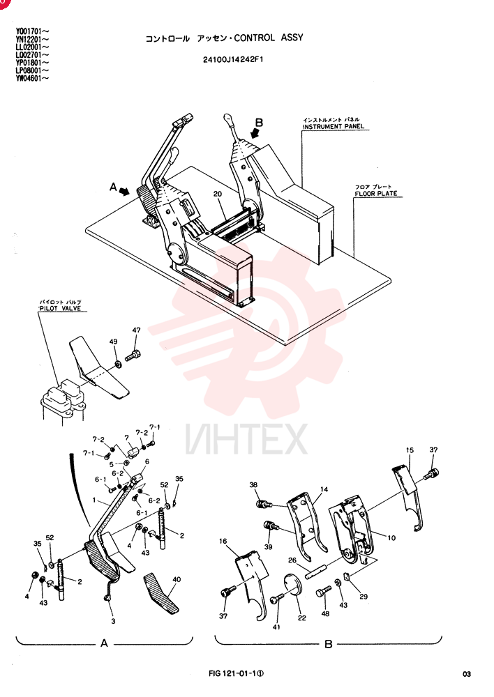 MANIFOLD 24100J14242F1