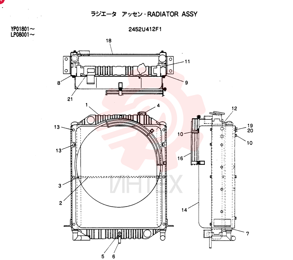 RADIATOR 2452U412F1