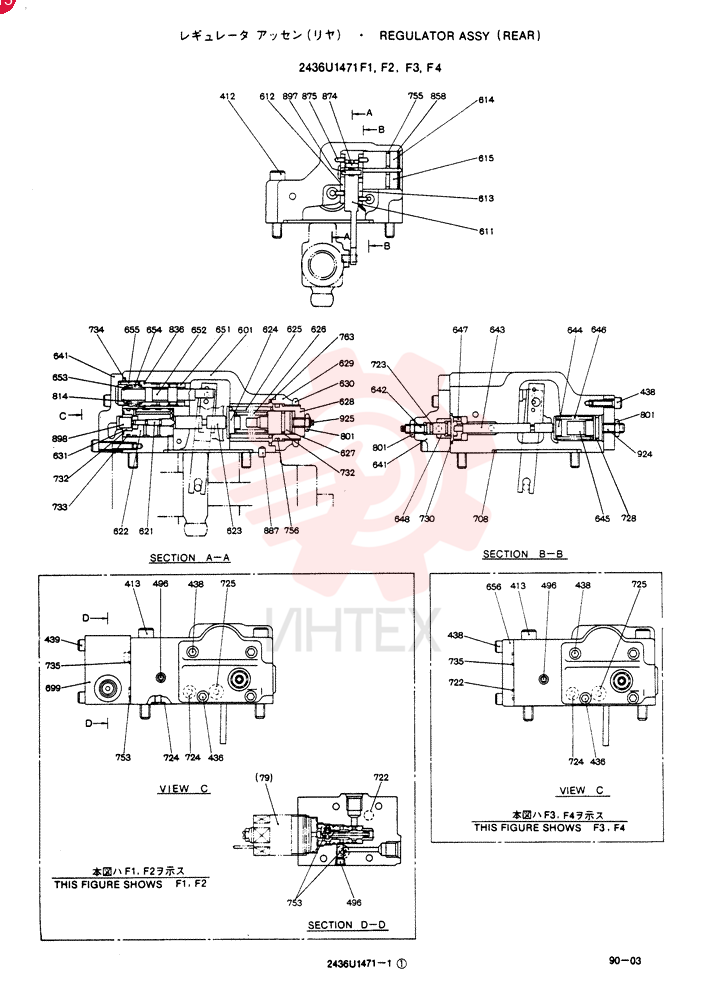 REGULATOR 2436U1471F1