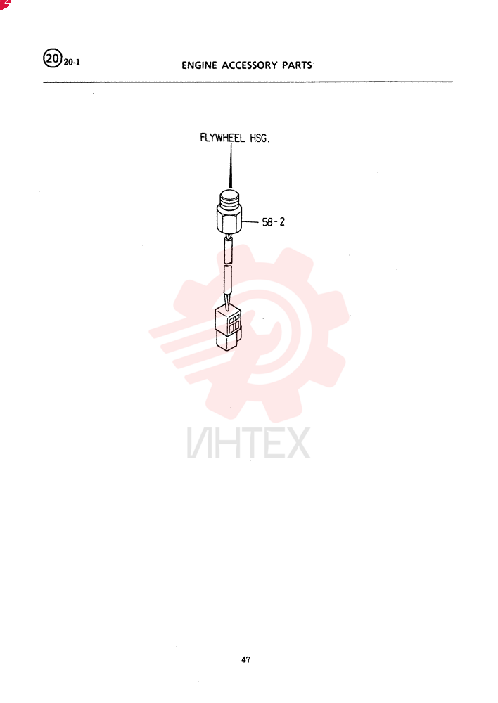SENSOR VI8943111990