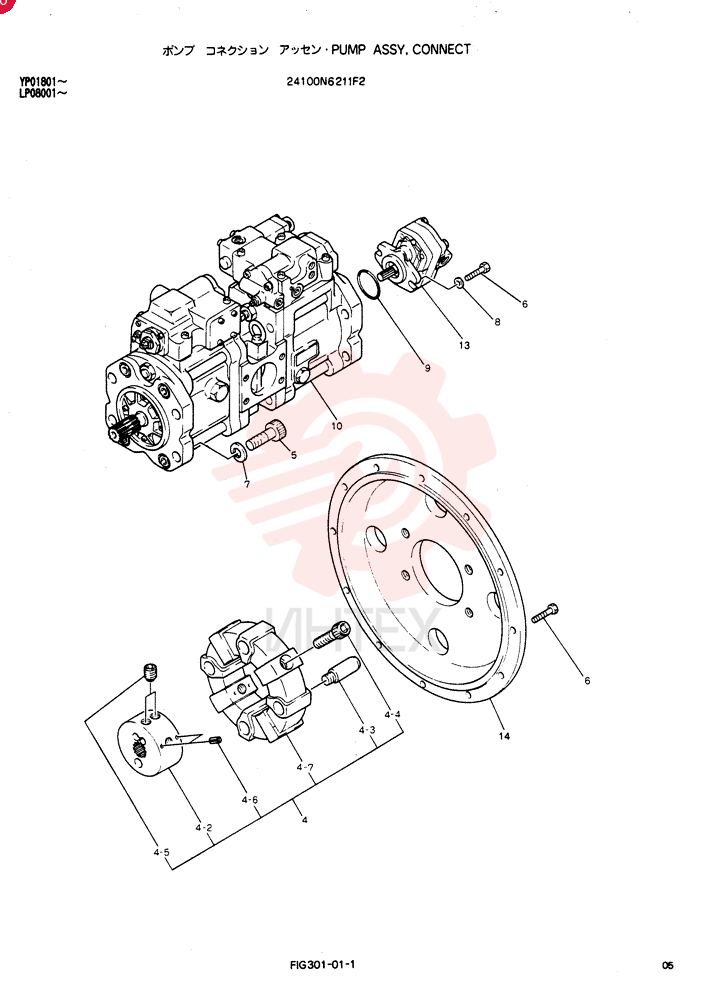Схема (SK120LC) - MARK III SN YP01990 - YP01993, YP02019, YP02023, YP02026 - YP02034 (1/91-12/06) 24100N6211F2