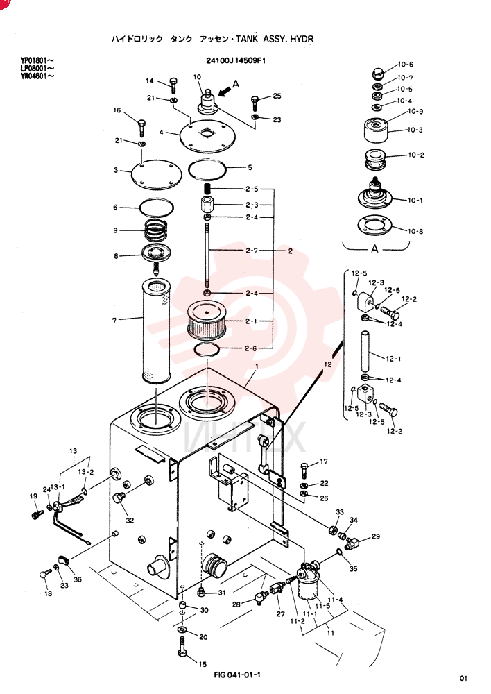 TANK ASSY, HYDR 24100J14509F1
