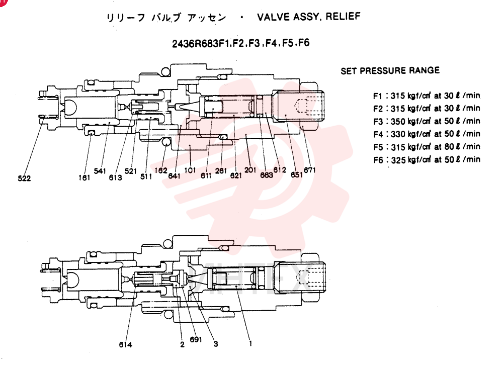 VALVE PRESSURE RELIE 2436R683F1
