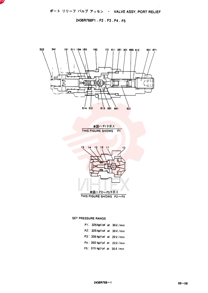VALVE PRESSURE RELIE 2436R768F1